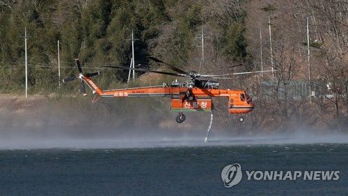 담수하는 초대형 헬기