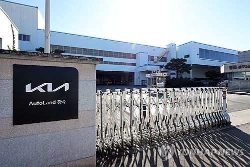 기아 오토랜드 광주