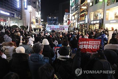 의정부서도 탄핵 촉구 집회