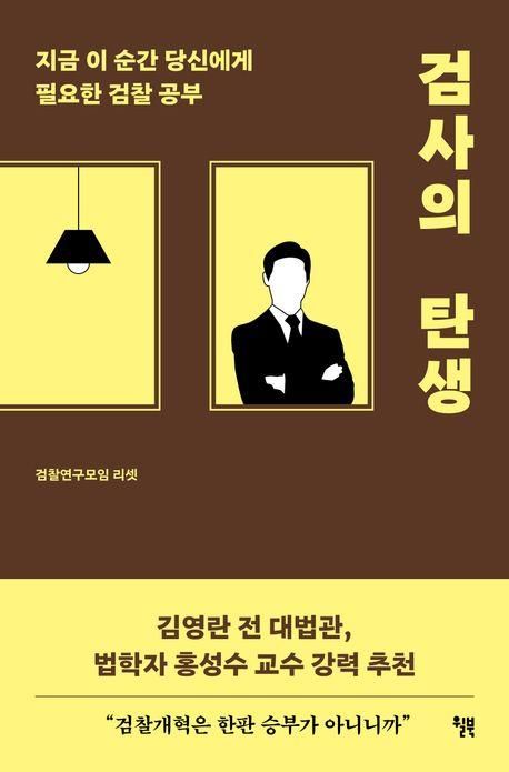 [윌북 제공. 재판매 및 DB금지]