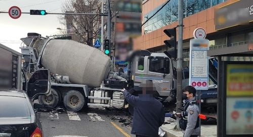 사고가 난 차량