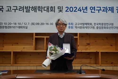 여호규 한국외대 교수 