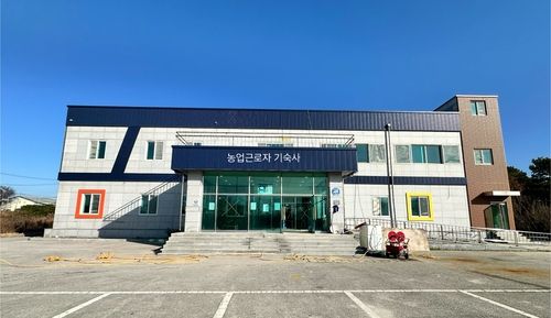 정읍시 '외국인 근로자 기숙사'