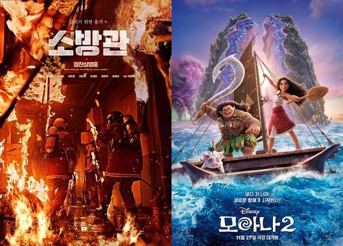 영화 '소방관', '모아나 2' 포스터