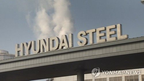 당진 현대제철 간판