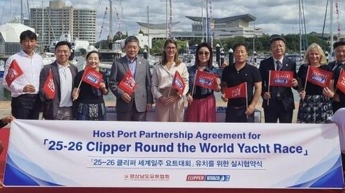 지난 9월 클리퍼 세계일주 요트대회 협약식