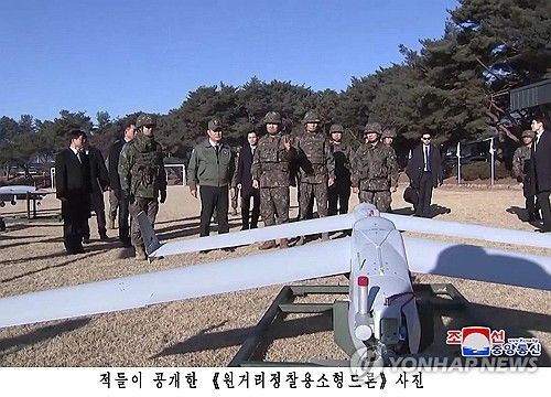 북한, 평양에서 한국군 무인기 잔해 발견 주장