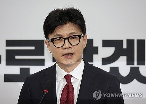 기자회견하는 한동훈 대표