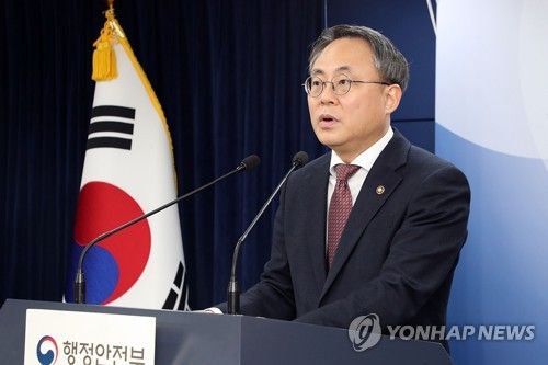 고기동 행정안전부 차관