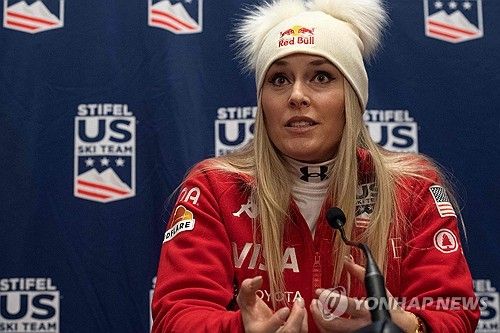 기자회견 하는 본