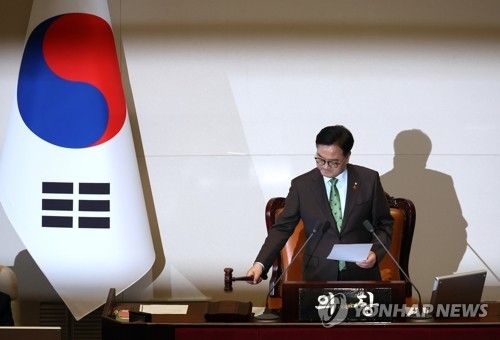 윤석열 대통령 탄핵소추안 '가결'