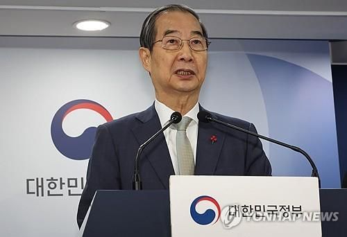 한덕수 대통령 권한대행 겸 총리