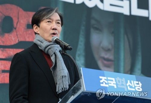 윤 대통령 탄핵 촉구 집회 참석한 조국 전 대표