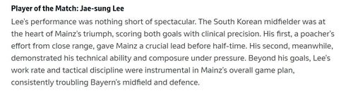 마인츠-뮌헨 경기의 '플레이어 오브 더 매치'로 뽑힌 이재성