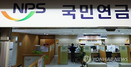 국민연금공단 서울북부지역본부 상담센터