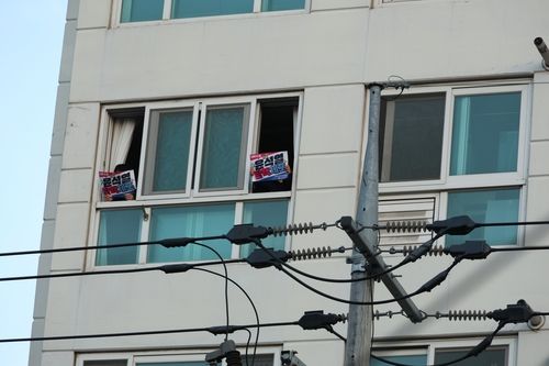 집에서 외치는 탄핵