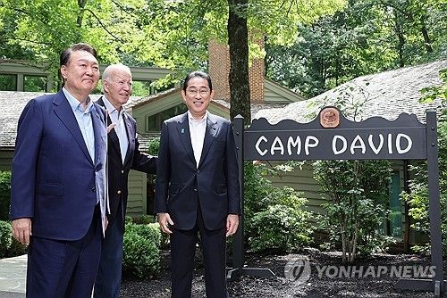 지난해 8월 캠프 데이비드에서 개최된 한미일 정상회의