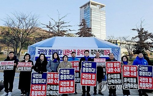 윤 대통령 탄핵 촉구하는 김영록 전남지사