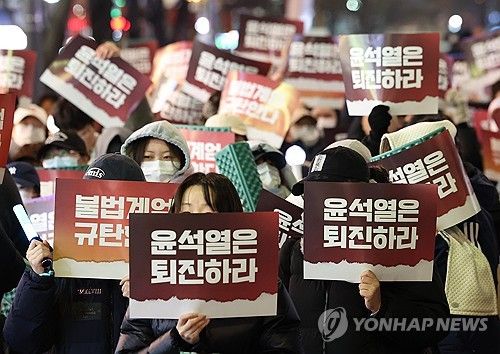 윤석열 대통령 퇴진 촉구하는 대학생들