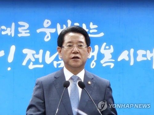 김영록 전남지사