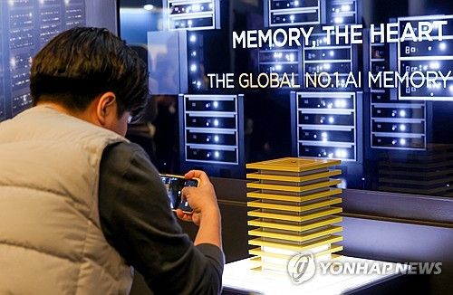 SK하이닉스 부스에 전시된 고대역폭 메모리