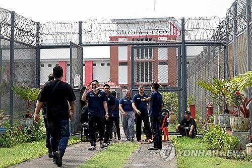 인도네시아 교도소