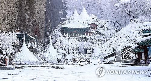 진안 마이산 탑사 설경