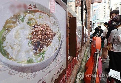 칼국수값 1년 만에 약 6% 올라