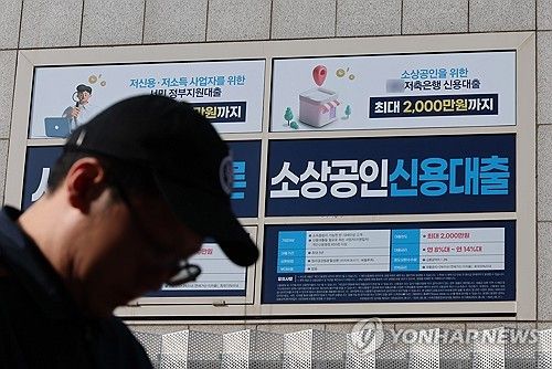 [연합뉴스 자료사진]