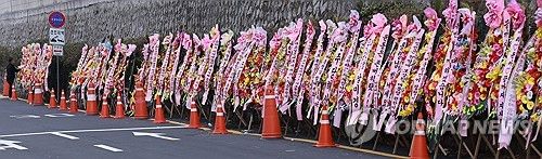 대통령실 앞에 '탄핵 반대' 화환