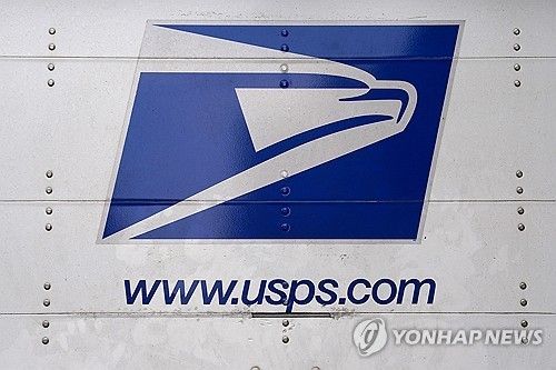 미국 우정청 로고