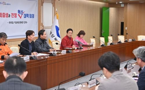 경북도 긴급 민생안정 대책 회의