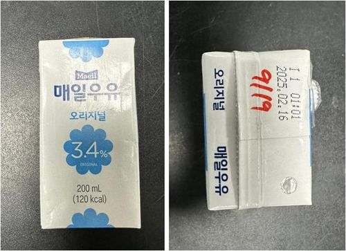 매일유업, 멸균우유 200㎖ 일부 제품 회수
