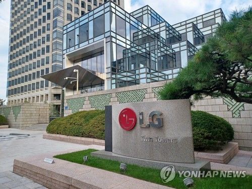 여의도 LG트윈타워