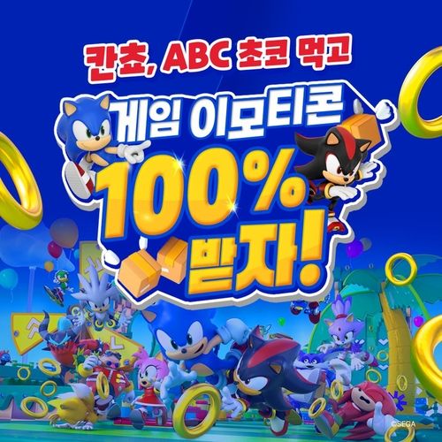 [롯데마트·슈퍼 제공, 재판매 및 DB 금지]