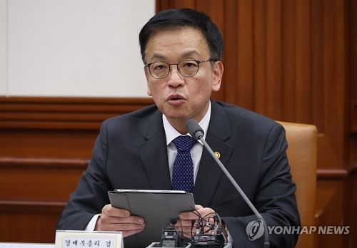 긴급경제관계장관회의 발언하는 최상목 부총리