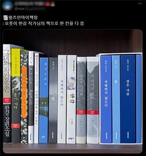 [X 캡처. 재판매 및 DB금지]