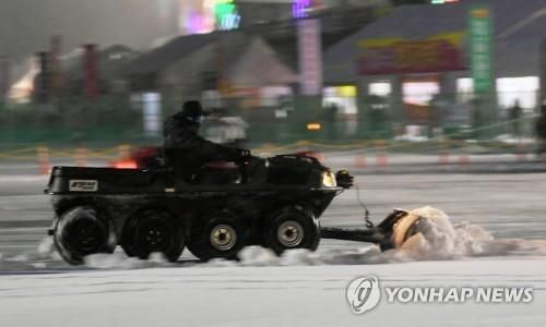 산천어축제장 야간 제설작업