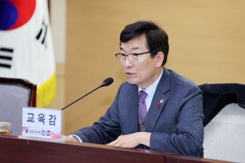 긴급 확대 비상대책회의 주재하는 윤건영 충북도교육감