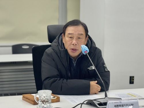 긴급 간부회의 주재하는 최민호 세종시장