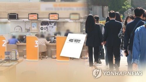 헬스장 이용료도 소득공제…직장인 절세 돕는 개정세법 (CG)