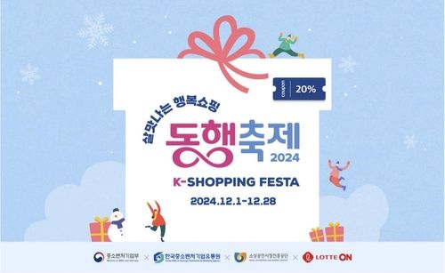 [롯데온 제공, 재판매 및 DB 금지]