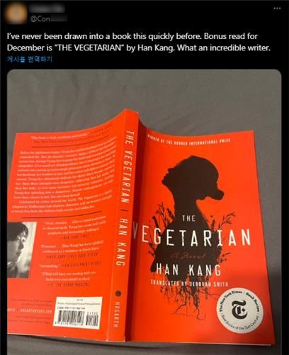 [X 캡처. 재판매 및 DB금지]