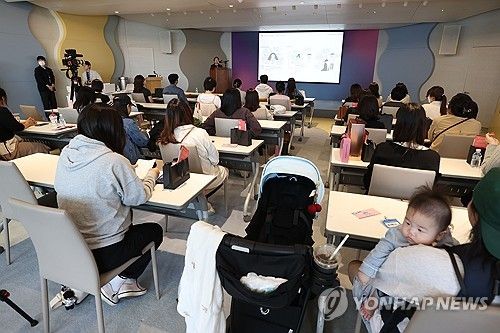 오늘은 '임산부의 날'