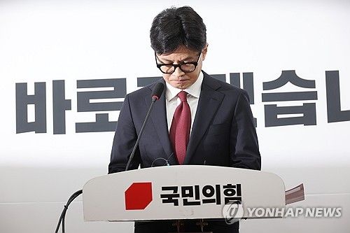 기자회견하는 한동훈 대표