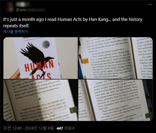 [X 캡처. 재판매 및 DB금지]