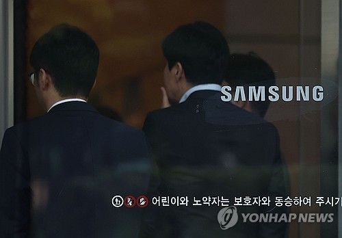 서울 서초구 삼성전자 서초사옥