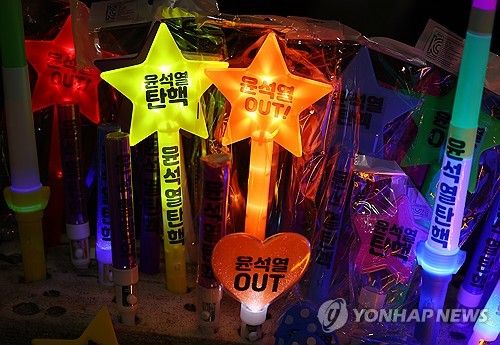 촛불 대신 응원봉