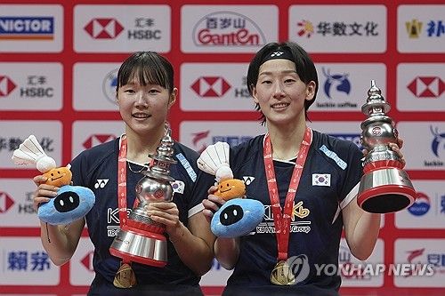 BWF 월드 투어 파이널에서 우승 차지한 백하나와 이소희