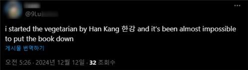 [X 캡처. 재판매 및 DB금지]